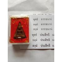 ราคา พระนางพญา พระสมเด็จนางพญา รุ่นเสาร์ห้า ย้อนยุค เนื้อเหล็กน้ำพี วัดนางพญา พิษณุโลก (18916764590)