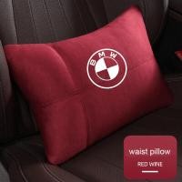 ราคา เหมาะสำหรับ BMW เบาะหมอนในรถสบายหมอนเอวรถเบาะรองเอวหมอนรองเอวพนักพิงรถ Four Seasons หมอนทั่วไป BMW (8589637359)
