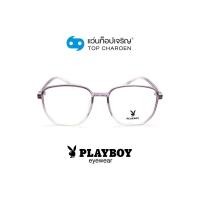 ราคา PLAYBOY แว่นสายตาทรงIrregular PB 35789 C7 size 52 By ท็อปเจริญ (10614141091)