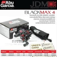 ราคา รอกตกปลา รอกเบท อาบู แบล็คแม็กซ์ 4 รอกเบท Abu BlackMax4 (19643342497)