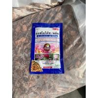 ราคา เทอร์โมโค้ท 14 13 13 ออสโมโค้ทพลัส 12 25 6 ออสโมโค้ท 13 13 13 Thermocote ปุ๋ยเม็ด 100 กรัมใส่1ครั้งอยู่ได้3เดือน เหมาะไม้ด่าง ไม้ใบ บอนสี แคคตัส (17564316735)