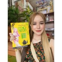 ราคา ok ดีท็อกซ์ มาดามก้อย เชต3 ห่อ (21201083569)