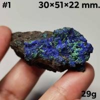 ราคา ผลึกหินอะซูไรต์ มาลาไคต์ดิบ แบบธรรมชาติ (21056065021)