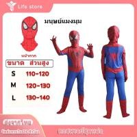 ราคา ชุดไอรอนแมน7สี ชุดฮีโร่ ซุปเปอร์ฮีโร่ ชุดแฟนซีเด็ก ไอรอนแมน งานกล้าม มือ1 มีทั้งแบบครบเซ็ต with mask Kids costume Superhero America halloween costume cosplay (9922372883)