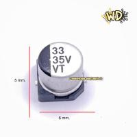 ราคา 10ตัว cกระป๋อง smd capacitor 33uf 10v 33uf 16v 33uf 25v 33uf 35v 33uf 50v (9915476399)