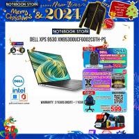 ราคา ผ่อน0 10ด รับเพิ่ม JACKET กดซื้อDELL VENTURE BACKPACK 399 DELL XPS 9530 XN95300UCFG002CGTH PS i9 13900H ประกัน 3 Y Onsite อุบัติเหตุ1Y (18808721931)