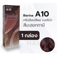 ราคา A44 A47 A8 A10 Berina Hair Color Cream 60ml เบอริน่า ครีมย้อมผม 47 เฉดสี 60กรัม (9091765715)