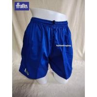 ราคา กางเกงขาสั้น BANG BANG สีน้ำเงิน ไซส์ MLXLXXL ไม่ใช่ผ้าร่ม (13156244897)