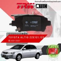 ราคา TRW Value ผ้าดิสเบรคหน้า ผ้าเบรคหน้า Toyota Altis ZZE121ZZE122 TRW ATEC GDB 7075 AT โตโยต้า อัลติส ปี 0102030405060744454647484950 (12515278341)