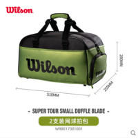 ราคา กระเป๋าเทนนิส Wilson BLADE 9 แพ็ค 15 แพ็ค กระเป๋าเป้สะพายหลัง Aurora Green (13951968952)