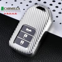 ราคา เคสกุญแจรถ TPU คาร์บอนไฟเบอร์เคสหุ้มกุญแจรีโมทสำหรับ Honda CRV CR V Fit Civic Accord HR V HRV City Odyssey XR V (12276318400)