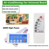 ราคา Welans พัดลม Universal Board รีโมทคอนโทรลโมดูลการปรับเปลี่ยน Board แผงวงจรพัดลมไฟฟ้าวงจร Universal Board รีโมทคอนโทรลบอร์ดคอนโทรล พัดลมไอน้ำเมนบอร์ดแผงวงจร บอร์ดคอนโทรล 300W 110 220V (17731815131)