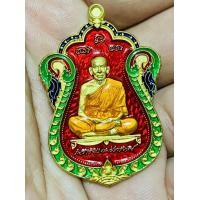 ราคา เหรียญเสมา รุ่น เลื่อนสมณศักดิ์ เนื้อทองทิพย์ ลงยา ๑๔๒๑ หลวงพ่อพัฒน์ วัดห้วยด้วน จังหวัดนครสวรรค์ (21055662381)