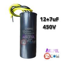 ราคา คาปาซิเตอร์ 10uF 5uF 10uF 6uF 10uF 8uF 12uF 5uF 12uF 7uF 12 8uF 450V คาปาซิเตอร์เครื่องซักผ้า อะไหล่เครื่องซักผ้า (17430961706)