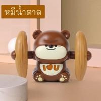 ราคา bingbin ลิงตีลังกา ฝึกคลาน ของเล่นเด็ก ตุ๊กตาวิ่งได้ มีเสียง ของเล่นเสริมพัฒนาการ (21059673254)