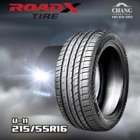 ราคา 215 55R16 ยี่ห้อROADX U 11 ยางใหม่ ปี22 (13290454014)