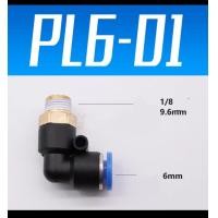 ราคา ข้อต่อสายลม ข้อต่อลม ชุดละ3ตัว PL 8 01 PL8 02 PL8 03 PL10 02 PL10 03 (4211750593)