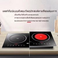ราคา HAFELE เตาแม่เหล็กไฟฟ้าแบบฝังเตาเซรามิคไฟฟ้าเตาคู่แบบเว้าเตาสองหัวอัจฉริยะตั้งเวลากำลังสูงใช้ในบ้าน เหมาะสำหรับเครื่องครัวหลากหลายประเภท (17778374613)