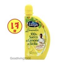 ราคา ส่งฟรี Polenghi Succo Di Limone Di Sicilia Lemon Juice 125ml น้ำเลมอน โพเล็นจิ สำหรับปรุงรส 125มล นำเข้าจากอิตาลี (14303348759)