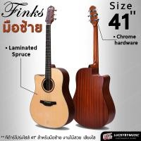 ราคา Finks กีต้าร์โปร่ง สำหรับ มือซ้าย 41 นิ้ว ทรง GA กีตาร์โปร่งมือซ้าย งานไม้สวย เสียงใส ทัชชิ่งจับง่าย สบายมือ กีตาร์ สำหรับคนเล่นมือซ้าย (20959753861)