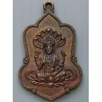 ราคา เหรียญพระนารายณ์ อาจารย์อุกฤษฏ์เพียร วัดราษฎร์เรืองสุข จ ชลบุรี (7235904102)