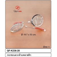 ราคา กระชอนตักกาก กระชอนตักของทอด กระชอน กระชอนลวดด้ามสแตนเลส ที่ตักของทอด กระชอนตักอาหาร มีให้เลือก 5 ขนาด 1416182028 (14569506798)