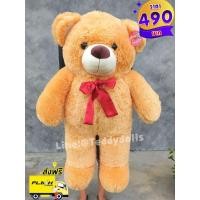 ราคา ตุ๊กตาหมีตัวใหญ่ ขนนุ่ม ขนาด1เมตร โบว์คละสี (15157637077)