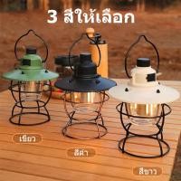ราคา L Laukaไฟแคมปิ้ง LED ตะเกียง ตะเกียงวินเทจ โคมไฟวินเทจ ะเกียงแคมปิ้ง USB ชาร์จ ไฟลานแสง กันน้ำไฟแคมป์ โคมไฟย้อนยุคโบราณแขวนโคมไฟตั้งแคมป์ (13167296780)