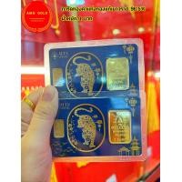 ราคา ทองคำเเท่ง 1 บาท ทองเเท้เยาวราช 96 5 สามารถขายได้ มีใบรับประกัน (15405181069)