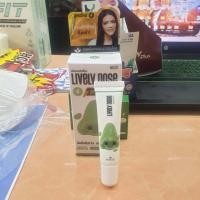 ราคา ครีมลอกสิวเสี้ยน NAKIZ Live Nose ขนาด 15 กรัม (20579677683)