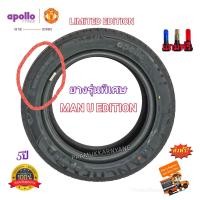 ราคา 195 55R15 195 65R15 205 55R16 215 55R17 265 65R17 245 45R18 ส่งฟรี apollo แมนยู รุ่น MAN U EDITION ยางรุ่นพิเศษ ที่ต้องมี ใหม่ล่าสุด แถมจุกลมอย่างดี ราคา1เส้น (18678339331)