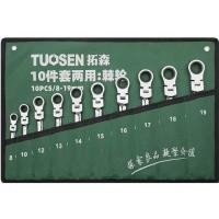 ราคา ประแจแหวานข้าง ปากตาย ด้ามฟรี พับได้ แหวนก๊อกแก๊ก เบอร์ 8 19mm ประแจ แหวนข้างฟรี ปากตายบล็อก เหล็ก CR V (19463143073)