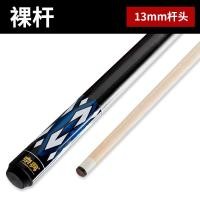 ราคา สโมสรสนุ๊กเกอร์หัวเล็กสโมสรสนุ๊กเกอร์หัวโต8ลูกสีดำ8บอลตั้งโต๊ะ (20004134108)