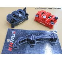 ราคา ขาปั้ม N MAX จาน 230 267 mm สำหรับปั้ม NISSIN 4 POT 100 มิล KAMUI ราคา1500 ไม่รวมปั้มเบรค (9278817063)