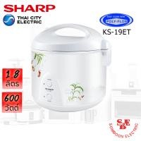 ราคา หม้อหุงข้าว Sharp 1 8 ลิตร อุนทิพย์ เคลือบเทปลอน รุ่น KS 19ET (11331638134)