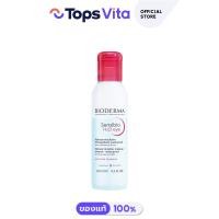 ราคา BIODERMA ไบโอเดอร์มา เซ็นซิบิโอ เอชทูโอ อาย 125มล (19872134679)