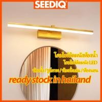 ราคา โคมไฟติดผนัง led ที่ทันสมัย โคมไฟห้องน้ำ โคมไฟติดผนัง โคมไฟติดผนังคริลิค โคมไฟติดผนังสีดำสีเงินทอง 12W โคมไฟติดผนังภายใน (18060391081)