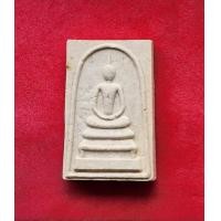 ราคา สมเด็จหอมหลวงพ่ออุ้น วัดตาลกง เพชรบุรี ปี 2544 สภาพสวยพร้อมกล่องเดิม (19774253324)