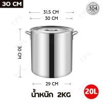 ราคา 1แถม1 หม้อแขกมีหูจับ หม้อ 50 ซม หม้อสแตนเลส หม้อสตูลทรงสูง หม้อต้มน้ำท่อม หม้อทรงสูง หม้อแกงใบใหญ่40 หม้อซุปทรงสูง หม้อน้ำเต้าหู้ 304 หม้อสแตนเลสแท้ (16271842276)