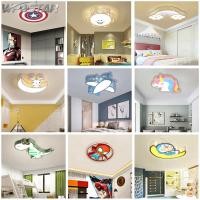 ราคา แฟชั่น LED การ์ตูนเพดานน่ารักเด็กห้องนอนโคมไฟติดเพดานอนุบาลโคมไฟเพดานโคมไฟติดเพดานไฟห้องนอนไฟเพดานห้องเด็ก (9248040700)