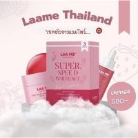 ราคา ส่งฟรี ส่งฟรี ส่งฟรี ลาเม่ เซ็ตตัวขาวแวมไพร์ หัวเชื้อเข้มข้น ขาวไวมาก (20394879137)