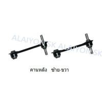 ราคา TRW ช่วงล่าง ปีกนกหน้า ปีกนกบน ปีกนกหลัง HONDA CIVIC ปี 96 00 ราคาต่อตัว โปรส่งฟรี (17446069915)