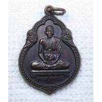 ราคา เหรียญ หลวงปู่คำพันธ์ วัดธาตุมหาชัย จ นครพนม ปี2554 รุ่นฉลองพิพิธภัณฑ์ (15701546709)