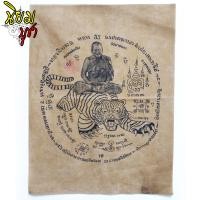 ราคา ผ้ายันต์ หลวงพ่อเปิ่นขี่เสือ วัดบางพระ จ นครปฐม (9601325253)