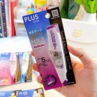 ราคา เทปลบคำผิด PLUS รุ่น MR2 WH 655 WH 645 LIMITED EDITION (17923083489)