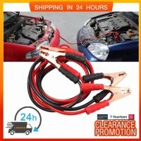 ราคา 500AMP สายจั๊มแบตเตอรี่ สายพ่วงแบต ชาร์ตแบตรถยนต์ สายใหญ่ มาตรฐาน (20992568654)