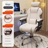 ราคา XINLANYASHE เก้าอี้ออฟฟิศ เก้าอี้ทำงาน เก้าอี้เกมมิ่ง เก้าอี้นั่งทำงาน เก้าอี้ผู้บริหาร เก้าอี้คอมพิวเตอร์ เก้าอี้สำนักงาน เบาะนวดตัว เก้าอี้นวด Office Chair (19271333959)