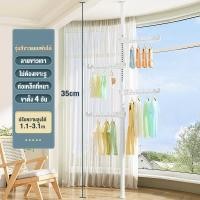 ราคา XMONE ราวตากผ้า ไม้แขวนผ้า ราวแขวนเสื้อ ผ้าแบบยืดไสล ราวตากผ้าราวตากผ้าคอนโด แบบตั้ง ราวตากผ้าในร่ม ราวเเขวนผ้า ราวมินิมอลชั้นวางของ (20672489802)