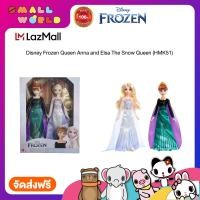 ราคา Disney Frozen Queen Anna and Elsa The Snow Queen HMK51 ดิสนีย์ โฟรเซ่น ตุ๊กตาแพ็กเกจคู่ ควีนอันนาและเอลซ่าราชินีหิมะ รุ่น HMK51 (17327569658)