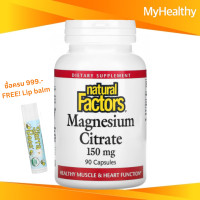 ราคา Exp2026 แมกนีเซียม Natural Factors Magnesium Citrate 150 mg 90 Capsules (13518433772)